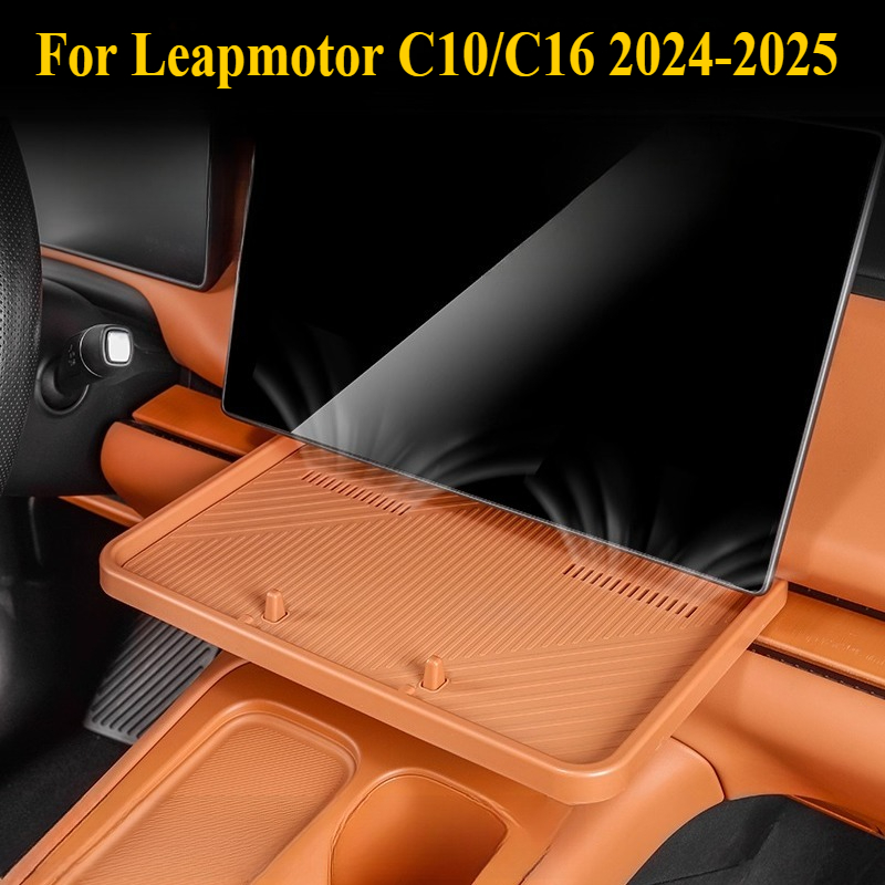 Food Storage Order - Для Leapmotor C10/C16 2024-2025: силиконовый лоток
